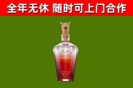 临武烟酒回收皇家剑南春龙年.jpg