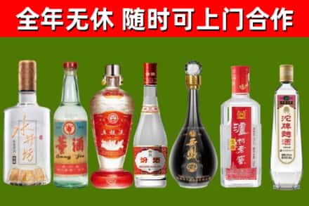 临武烟酒回收名酒系列.jpg