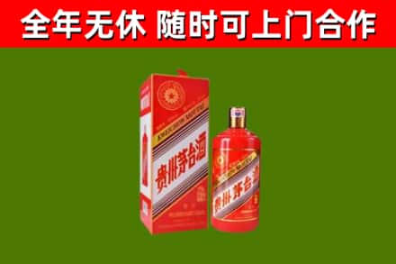 临武烟酒回收生肖茅台酒瓶.jpg