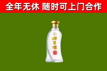 临武烟酒回收口子窖.jpg