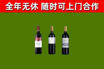 临武烟酒回收拉菲红酒.jpg