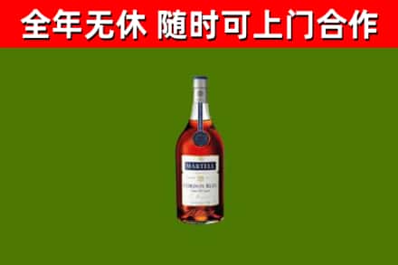 临武烟酒回收马爹利蓝带洋酒.jpg