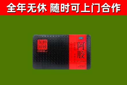 临武烟酒回收阿胶.jpg